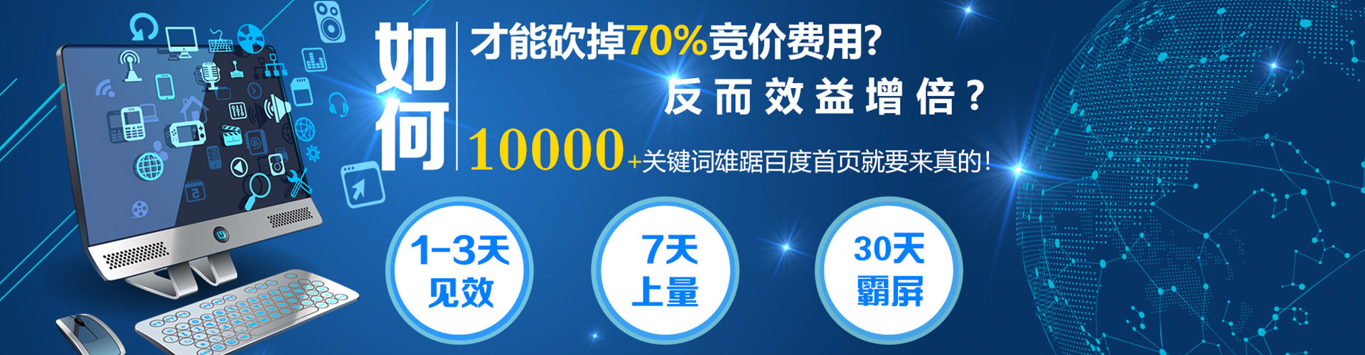 木里信息流代运营