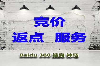 百度推广排名技巧：提升关键词排名的实战案例