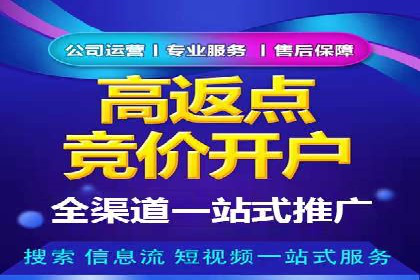 案例分享：如何利用百度推广实现业绩翻倍
