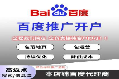 百度信息流广告的创意与效果：一则成功案例解析